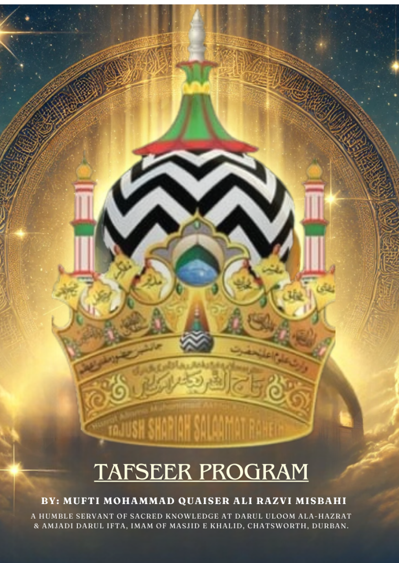 Tafseer of Surah Baqarah Ayat 45 (2:45) | Mufti Mohammad Quaiser Ali ...